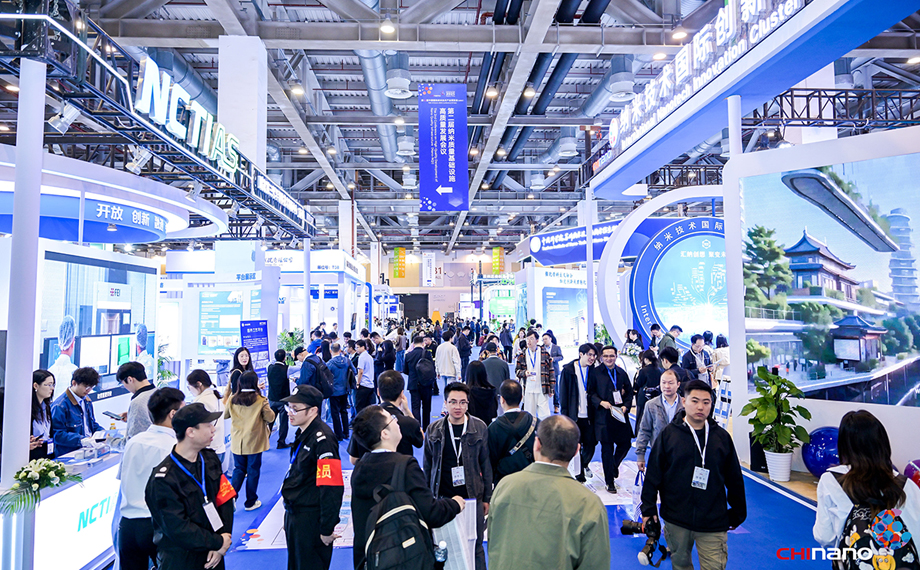 跨界融合促創新 納米技術賦能千行百業