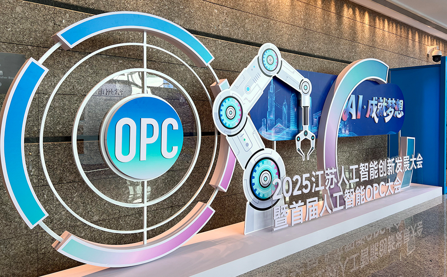 全力構筑0PC生態苗圃 助推人才筑夢園區圓夢未來