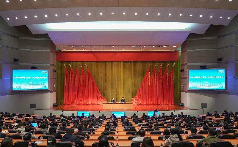 以材料創(chuàng)新賦能一流園區(qū)建設(shè) 徐南平院士開講專題講座